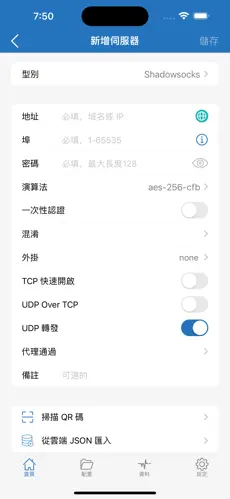 免费pc梯子永久免费版android下载效果预览图