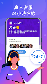 快连破解版电脑android下载效果预览图
