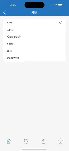 免费pc梯子永久免费版android下载效果预览图