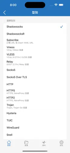 免费pc梯子永久免费版android下载效果预览图