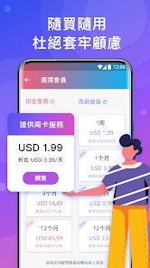快连破解版电脑android下载效果预览图